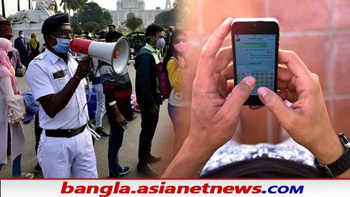 Kolkata Police initiative Complaints can reported on WhatsApp during Corona Kolkata Police initiative Complaints can reported on WhatsApp during Corona