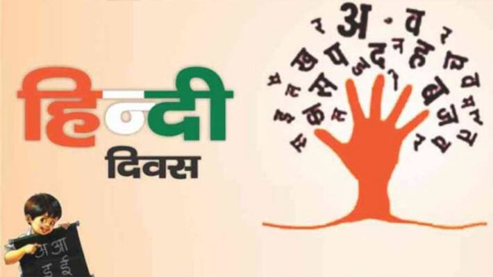 Hindi Diwas 2022 practice these general hindi questions for competitive exam stb Hindi Diwas 2022 practice these general hindi questions for competitive exam stb