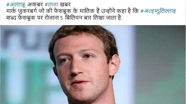 Mark Zuckerberg Fake post viral on Facebook with the word Alhamdulillah kpn Mark Zuckerberg Fake post viral on Facebook with the word Alhamdulillah kpn