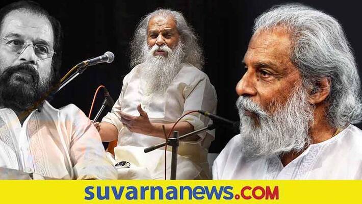 Indian great Singer KJ Yesudas love story recall on his birthday Indian great Singer KJ Yesudas love story recall on his birthday