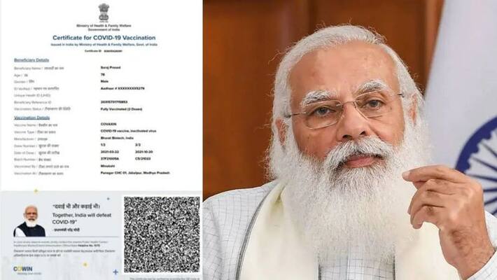 The shocking news is that the Prime Minister modi picture will no longer appear on vaccination certificates The shocking news is that the Prime Minister modi picture will no longer appear on vaccination certificates