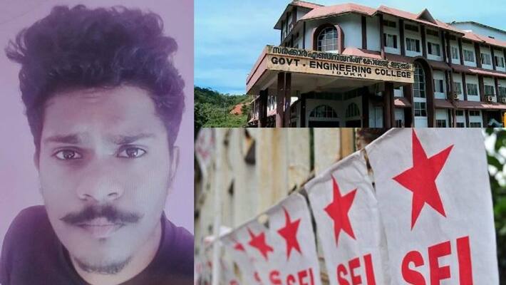 FIR says SFI worker Dheeraj murdered due to political animosity FIR says SFI worker Dheeraj murdered due to political animosity