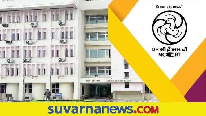 national talent search examination on hold till further orders ncert ash national talent search examination on hold till further orders ncert ash