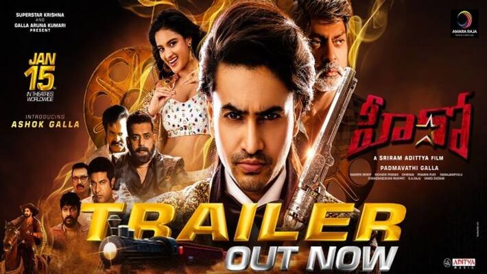 rajamouli released hero movie railer ashok galla big punch on creative makers rajamouli released hero movie railer ashok galla big punch on creative makers