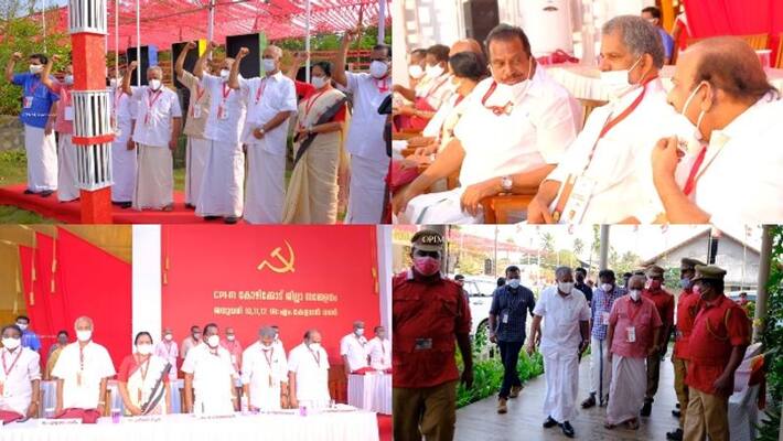 CPM Kozhikode general meeting will be held under strict restrictions CPM Kozhikode general meeting will be held under strict restrictions