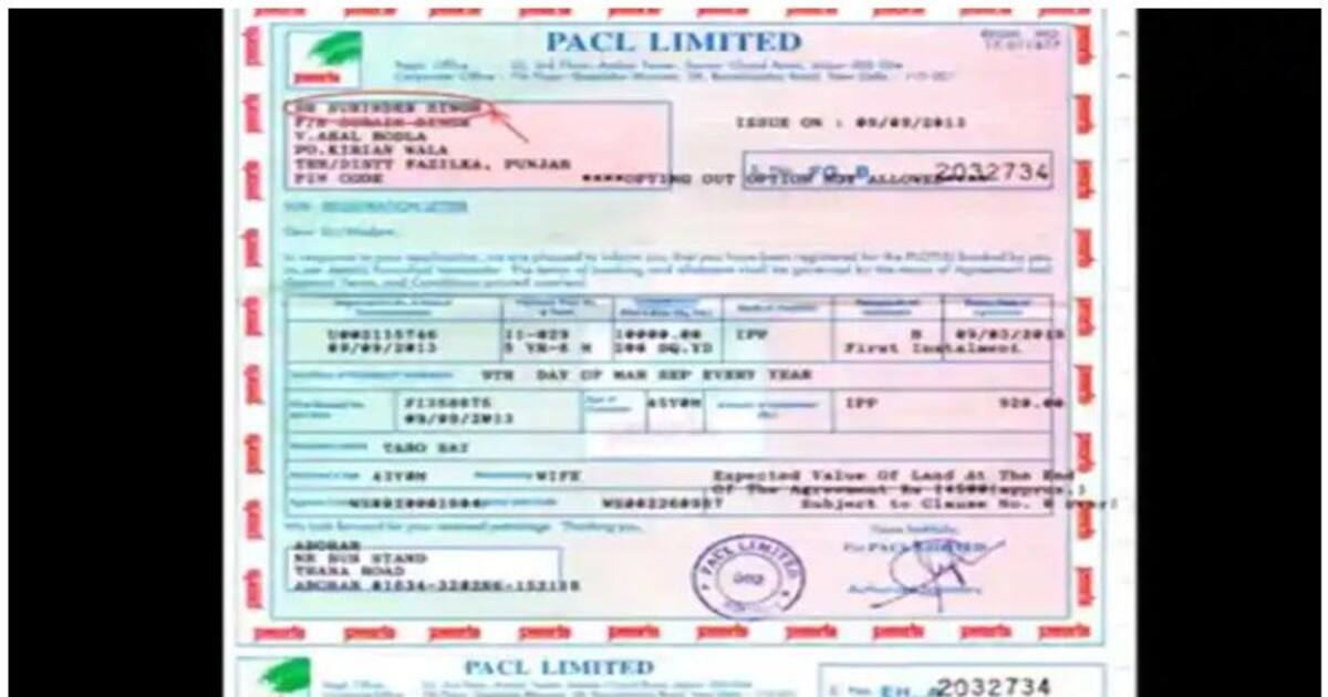 14,00 ஏக்கர் சொத்தை ஆட்டையைப்போட்ட கல்வித் தந்தை... உச்ச நீதிமன்ற நீதிபதியின் கட்டுப்பாட்டிலிருந்தும் மோசடி..!