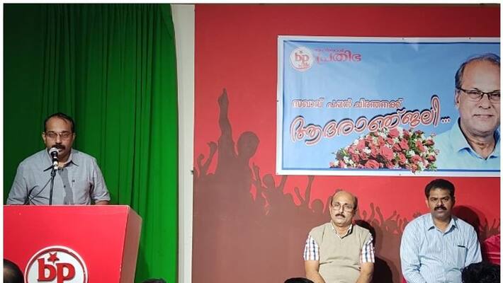Bahrain Prathibha commemorates Pappan Chiranthana Bahrain Prathibha commemorates Pappan Chiranthana