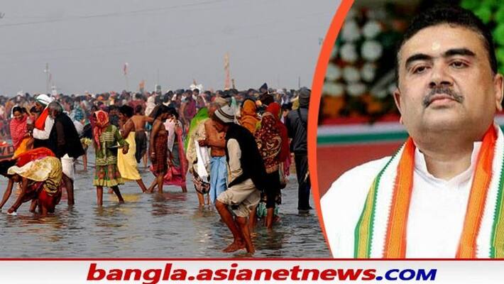Suvendu Adhikari is not in the Gangasagar Mela committee bmm Suvendu Adhikari is not in the Gangasagar Mela committee bmm