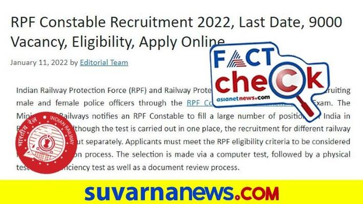 Indian Railways RPF Constable recruitment 2022 notice is fake mnj Indian Railways RPF Constable recruitment 2022 notice is fake mnj