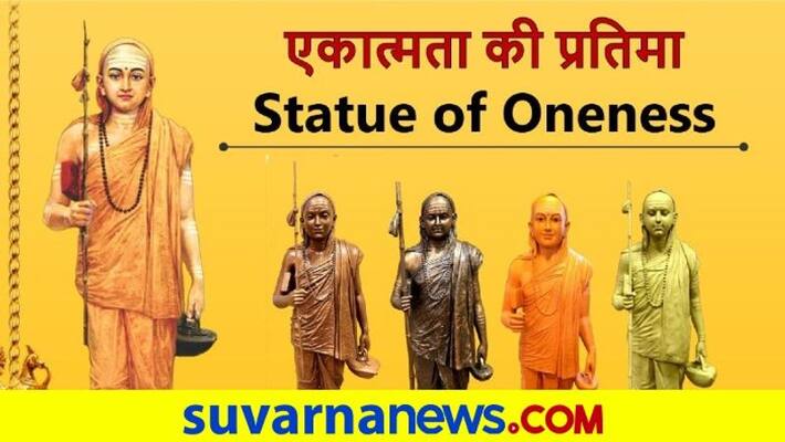 108 feet tall statue of religious leader and philosopher Adi Shankara in Madhya Pradesh mnj 108 feet tall statue of religious leader and philosopher Adi Shankara in Madhya Pradesh mnj