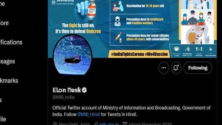 ministry of information and broadcasting twitter account hacked pwt ministry of information and broadcasting twitter account hacked pwt