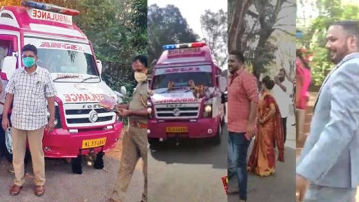 newly wed couples trend setting video lands in legal issues as Ambulance used as wedding vehicle in alappuzha newly wed couples trend setting video lands in legal issues as Ambulance used as wedding vehicle in alappuzha