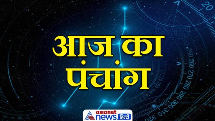 jyotish aaj ka panchang 13 January 2022 panchang daily panchang MMA jyotish aaj ka panchang 13 January 2022 panchang daily panchang MMA