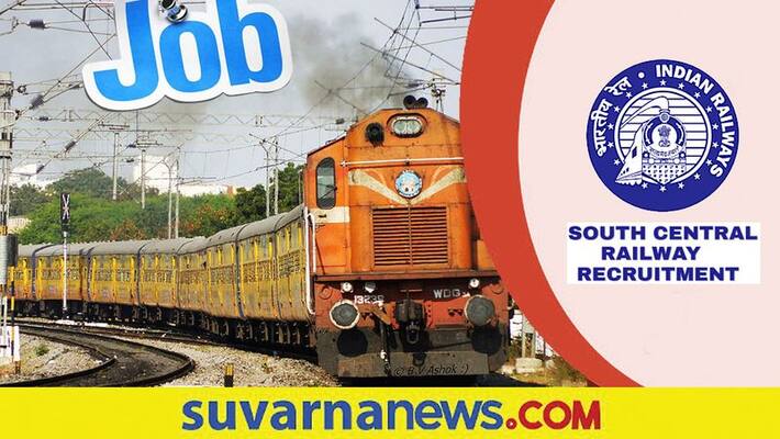 South Central Railway Recruitment notification for Apply for Sports Quota gow South Central Railway Recruitment notification for Apply for Sports Quota gow