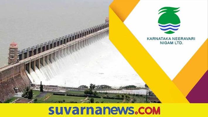 KNNL Recruitment 2022 Apply Offline for Company Secretary posts gow KNNL Recruitment 2022 Apply Offline for Company Secretary posts gow