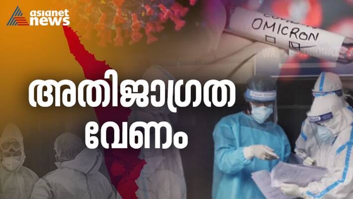 covid restrictions in thiruvananthapuram kerala covid restrictions in thiruvananthapuram kerala