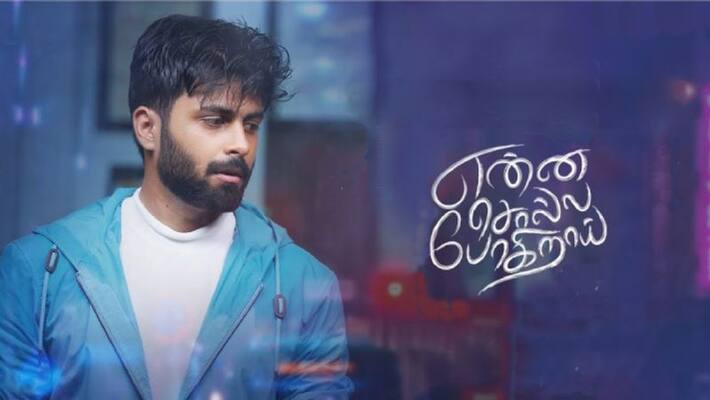 Netizens pour poor review for Ashwin starrer enna solla pogirai movie Netizens pour poor review for Ashwin starrer enna solla pogirai movie