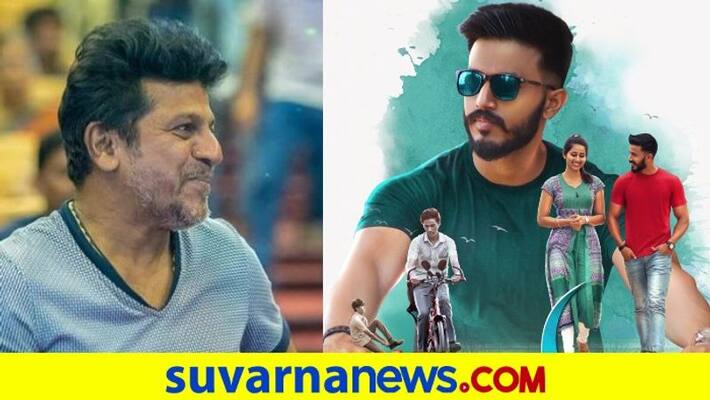 Kannada Actor Shivarajkumar Appreciated Jiilka Movie gvd Kannada Actor Shivarajkumar Appreciated Jiilka Movie gvd