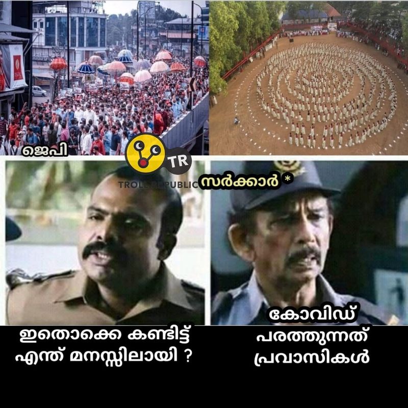 CPIM Mega Thiruvathira Troll