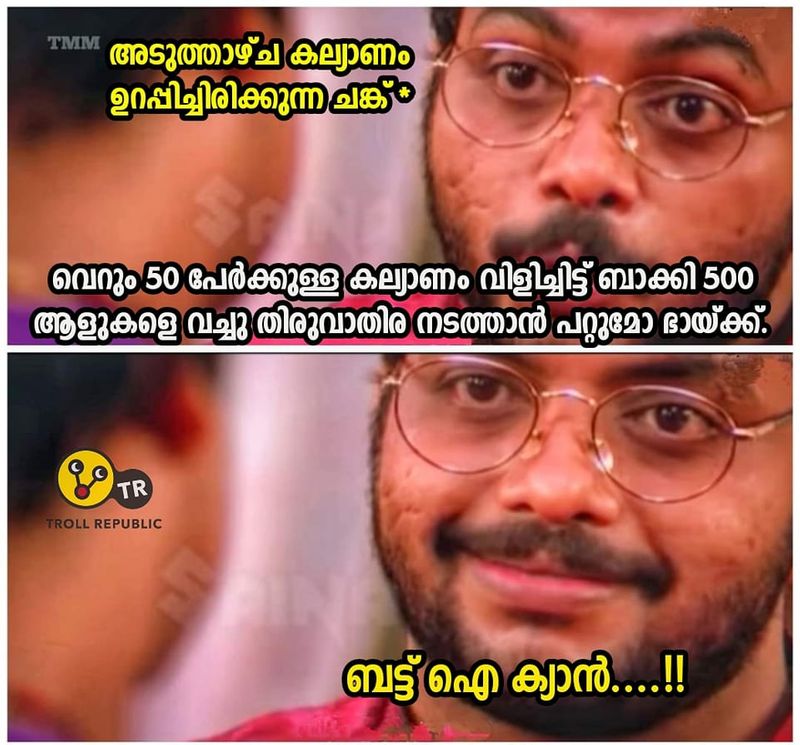 CPIM Mega Thiruvathira Troll