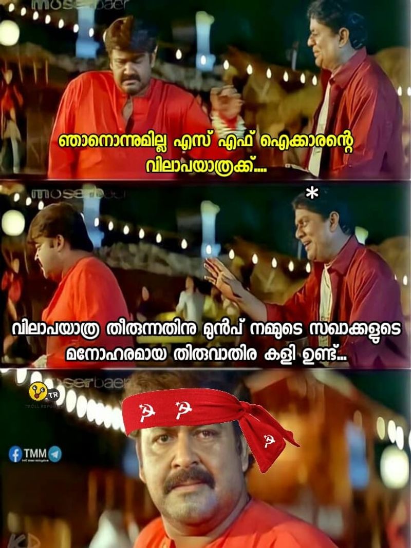 CPIM Mega Thiruvathira Troll