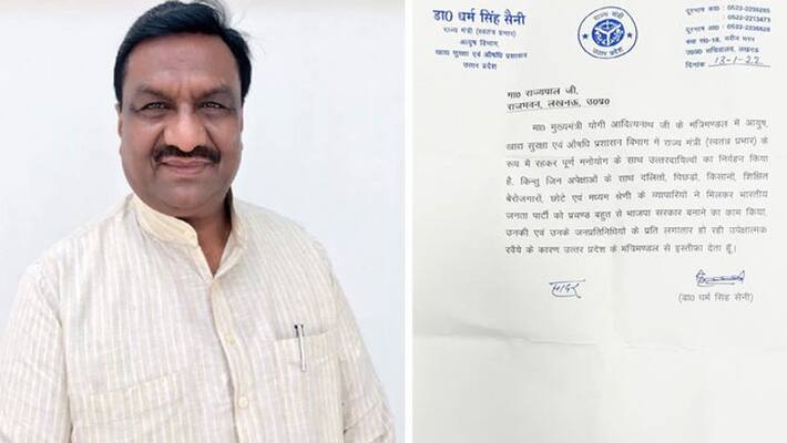 BJP loses third minister in Uttar Pradesh as Dharam Singh Saini resigns BJP loses third minister in Uttar Pradesh as Dharam Singh Saini resigns