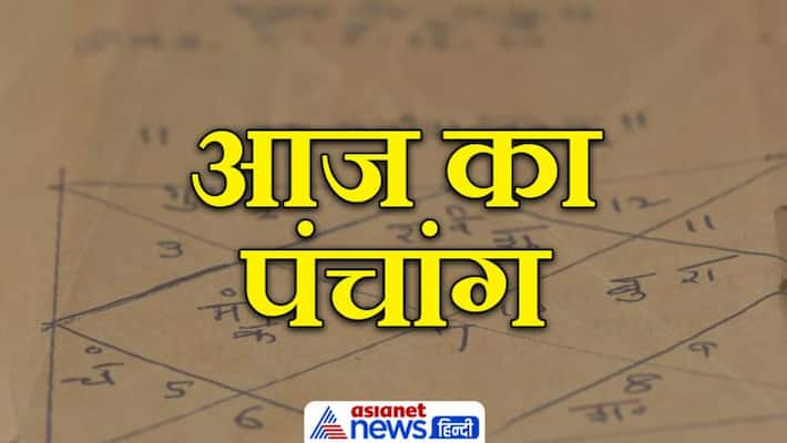 jyotish aaj ka panchang 14 January 2022 panchang daily panchang MMA jyotish aaj ka panchang 14 January 2022 panchang daily panchang MMA