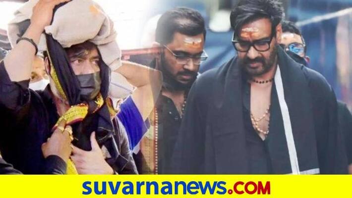 Devgn slept on floor walked barefoot for 11 days before visiting Sabarimala temple dpl Devgn slept on floor walked barefoot for 11 days before visiting Sabarimala temple dpl