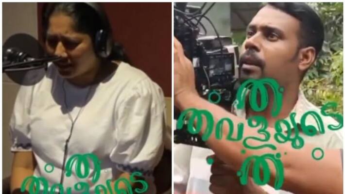 Anumol share dubbing video of Francic joseph Jeera directed Tha Thavalayude Tha Anumol share dubbing video of Francic joseph Jeera directed Tha Thavalayude Tha
