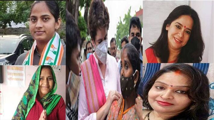 Congress played a big game in the electoral field what will change the electoral equation with the faces of these women candidates Congress played a big game in the electoral field what will change the electoral equation with the faces of these women candidates