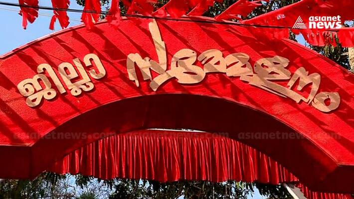 Covid for two at the CPM Thiruvananthapuram district conference Covid for two at the CPM Thiruvananthapuram district conference