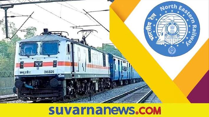 North Eastern Railway Recruitment for Gateman posts gow North Eastern Railway Recruitment for Gateman posts gow