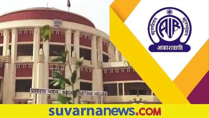 Prasar Bharati Recruitment 2022 Notification for Multi Media Journalist posts gow Prasar Bharati Recruitment 2022 Notification for Multi Media Journalist posts gow