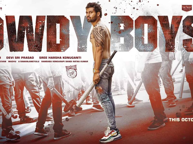 Rowdy Boys Telugu Movie Review