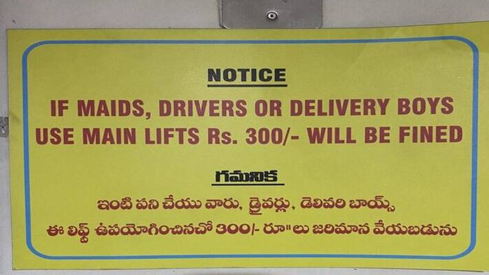 Rs 300 Fine on maids Delivery Agents Using Elevator in Hyderabad Housing Society Rs 300 Fine on maids Delivery Agents Using Elevator in Hyderabad Housing Society