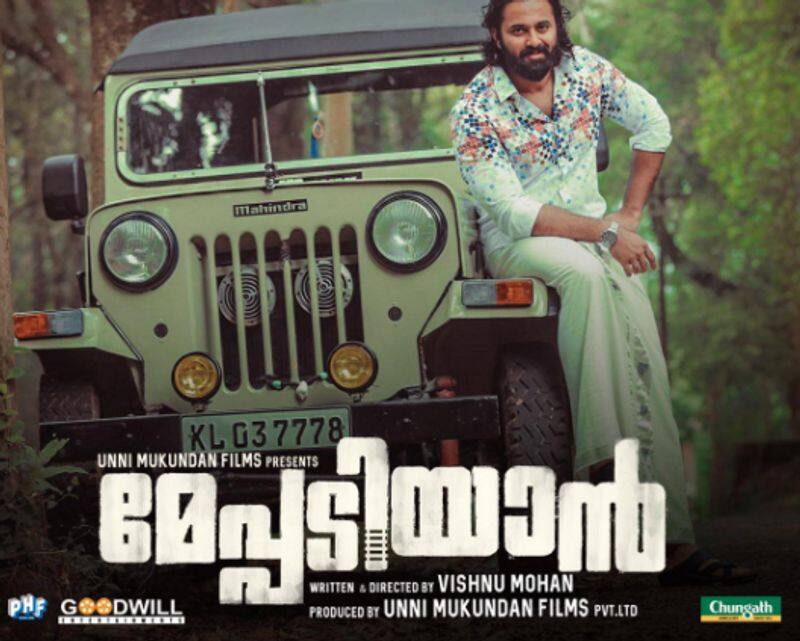 Unni Mukundan new film Meppadiyan review