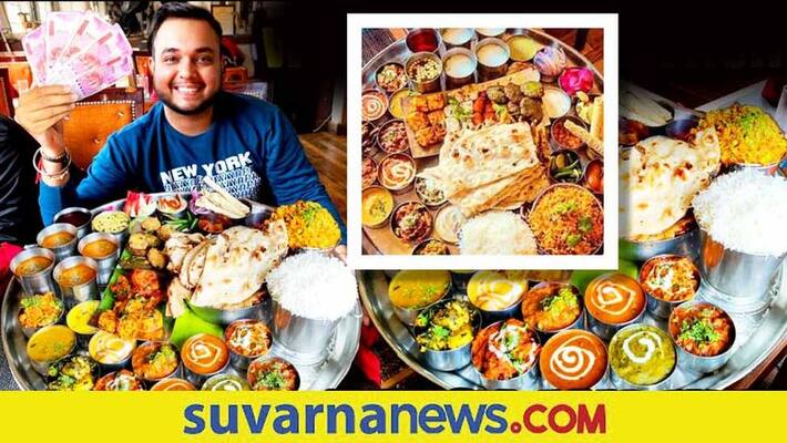 The video of the Baahubali thali has gone viral akb The video of the Baahubali thali has gone viral akb