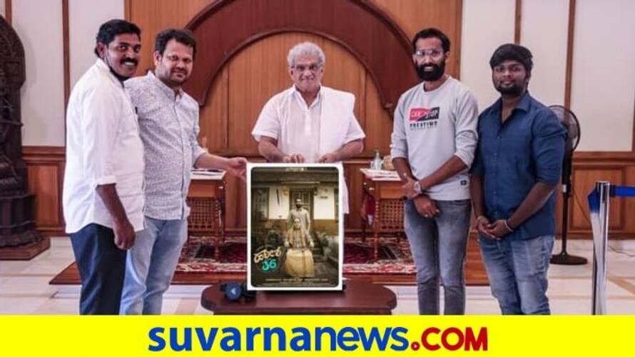 Hareesha Vayassu 36 Title Track Song by Puneeth Rajkumar dpl Hareesha Vayassu 36 Title Track Song by Puneeth Rajkumar dpl