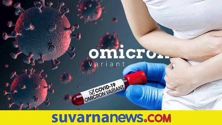 Omicron effects on stomach can cause for pain and nausea Omicron effects on stomach can cause for pain and nausea