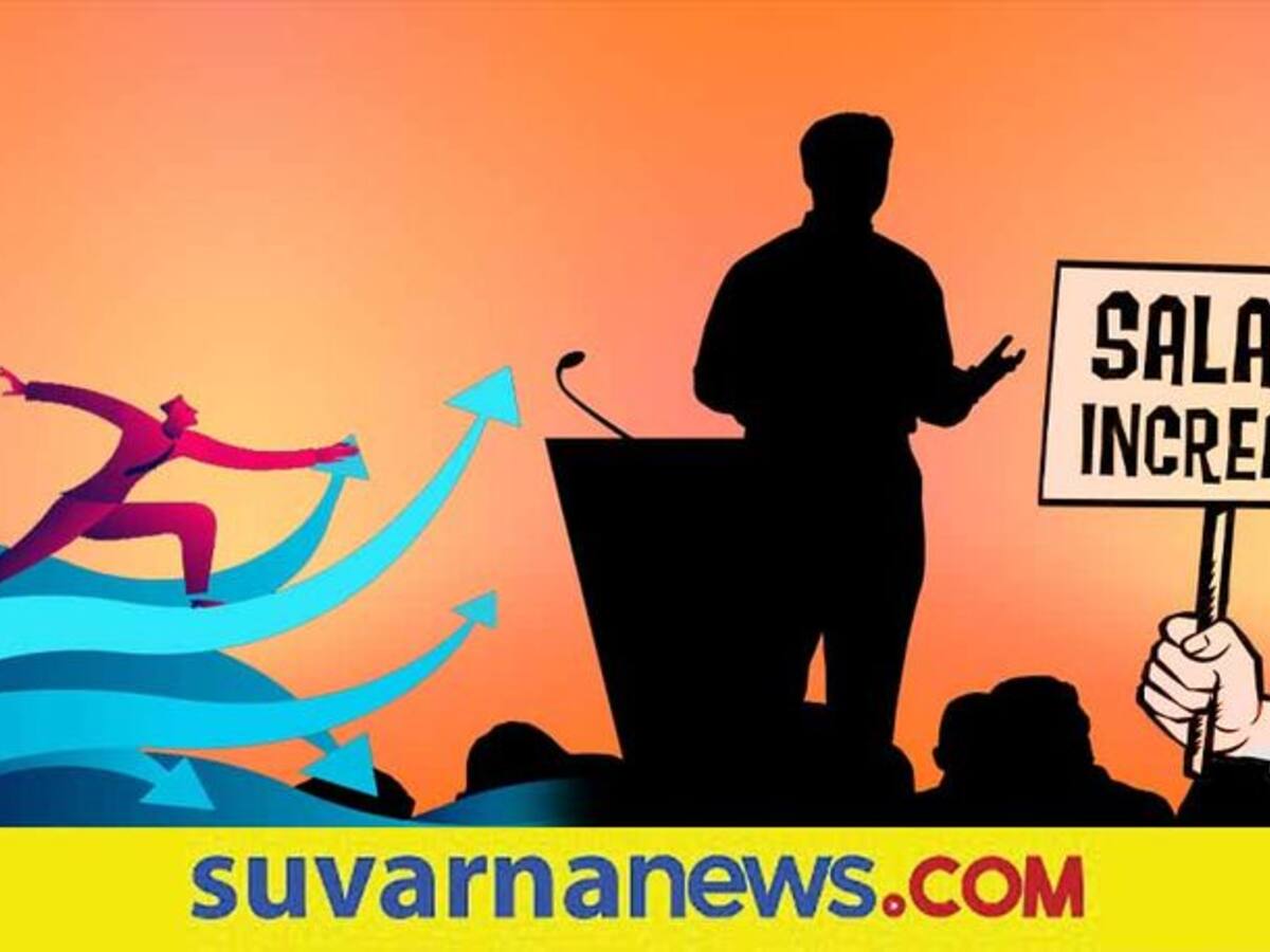Karnataka Guest Lecturer Salary Hike: ಸಂಕ್ರಾಂತಿ ಕೊಡುಗೆ, ಅತಿಥಿ ಉಪನ್ಯಾಸಕರ  ಬಹುದಿನಗಳ ಬೇಡಿಕೆಗೆ ಸರಕಾರ ಅಸ್ತು | karnataka government agree to hike guest  lecturer salary gow