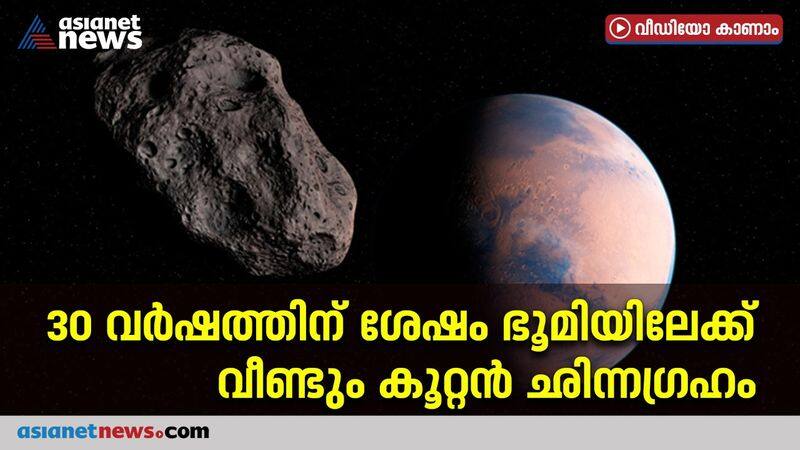 massive asteroid