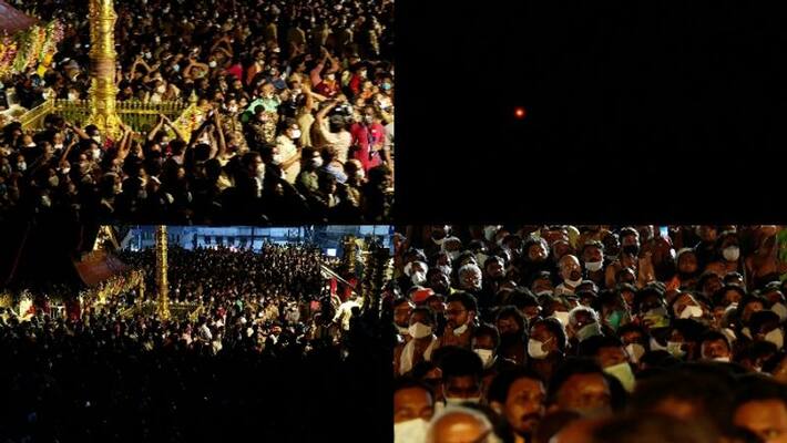 Devotees witnessed Makarajyoti in Sannidhanam Devotees witnessed Makarajyoti in Sannidhanam