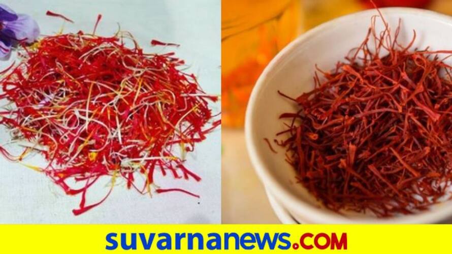 Saffron Health Benefits ಕೋವಿಡ್ ಕಾಲದಲ್ಲಿ ಆಹಾರದಲ್ಲಿರಲಿ ಕೇಸರಿ Benefits