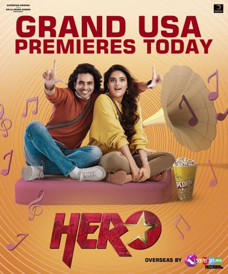 Ashok Galla debut Hero Movie review