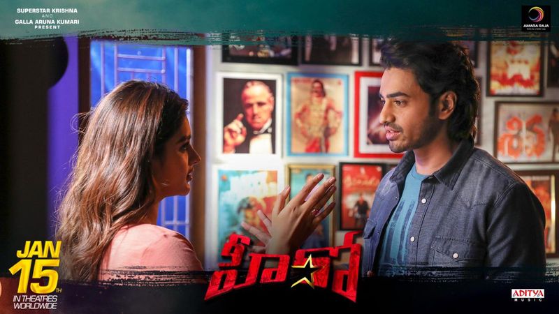 Ashok Galla debut Hero Movie review
