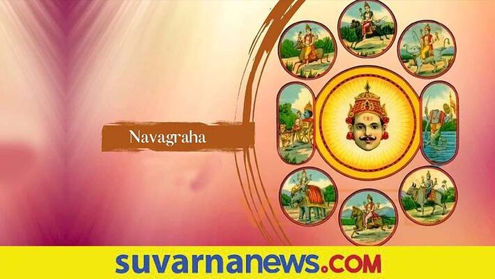 The spiritual places of nine planets that cure dosha The spiritual places of nine planets that cure dosha