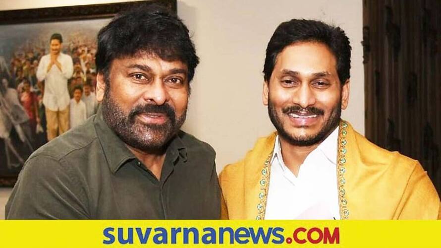 Tollywood Chiranjeevi meets Jagan promises positive outcome for film ticket price vcs Tollywood Chiranjeevi meets Jagan promises positive outcome for film ticket price vcs
