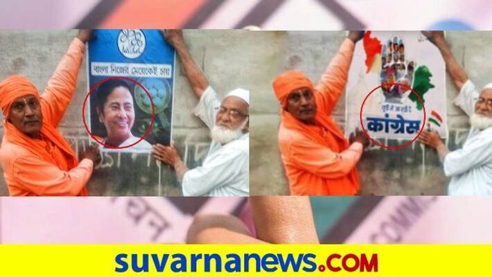 Old TMC Poster Edited and Shared by Congress Ahead of Uttar Pradesh Assembly polls 2022 mnj Old TMC Poster Edited and Shared by Congress Ahead of Uttar Pradesh Assembly polls 2022 mnj