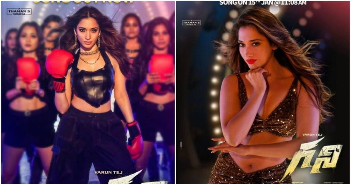 Kodthe Lyrical : சமந்தாவை தொடர்ந்து மாஸ் குத்து குத்தும் தமன்னா..செம ட்ரெண்டாகும் Kodthe Lyrical