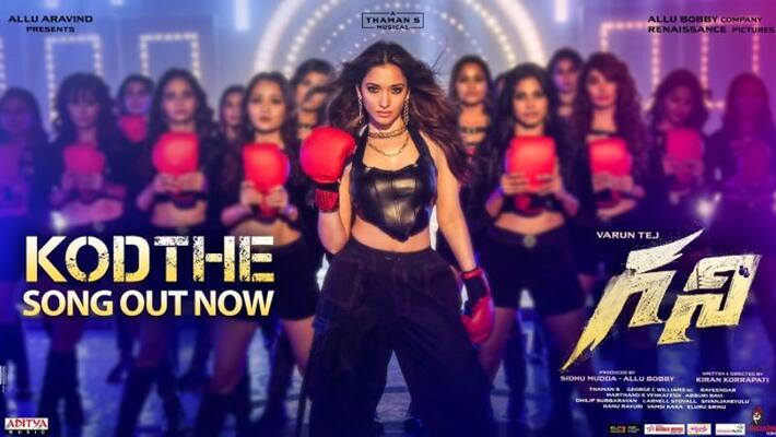 tamannah item song released fron varun tej starrer ghani movie tamannah item song released fron varun tej starrer ghani movie